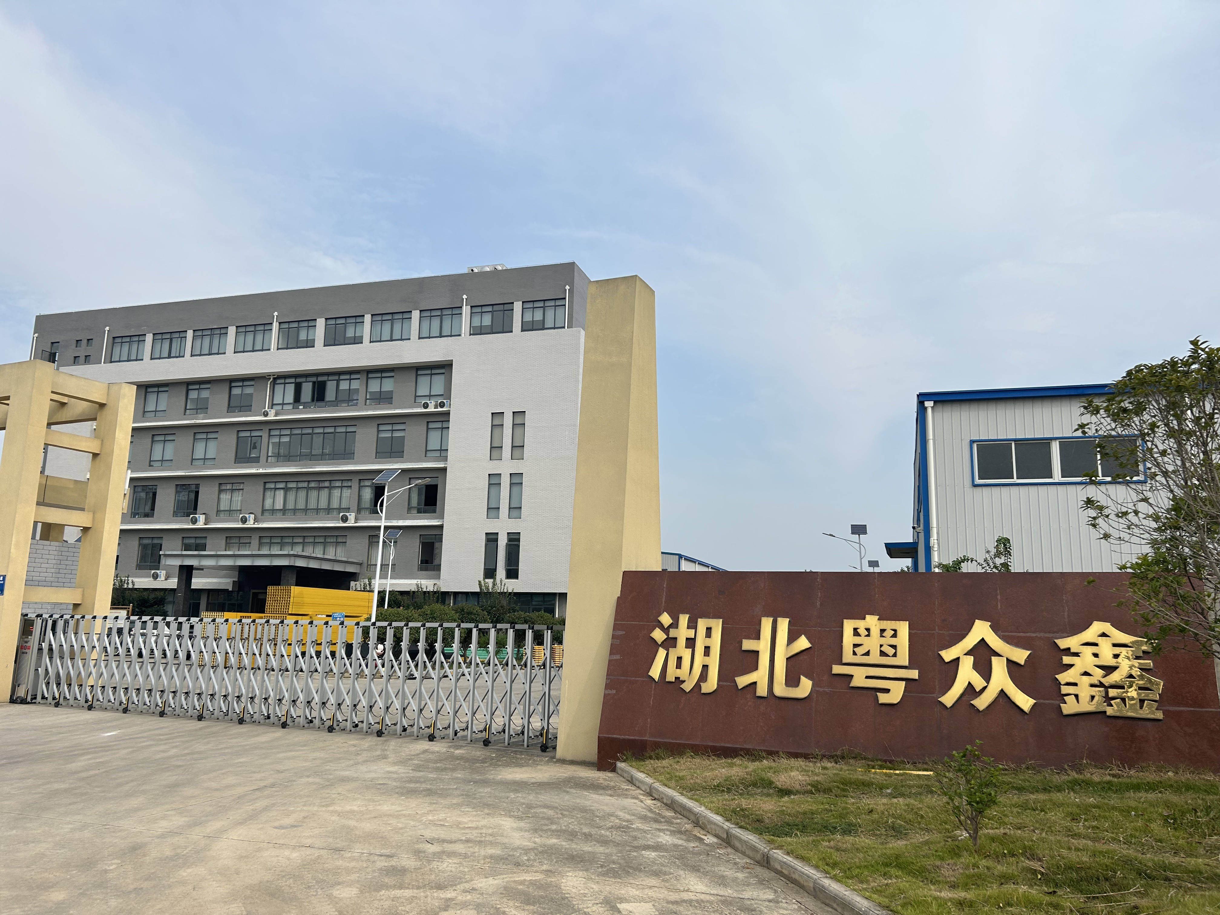 HUBEI YUE ZHONG XIN FIBREGLASS MANUFACTU Las empresas de fabricación de fibra de vidrio